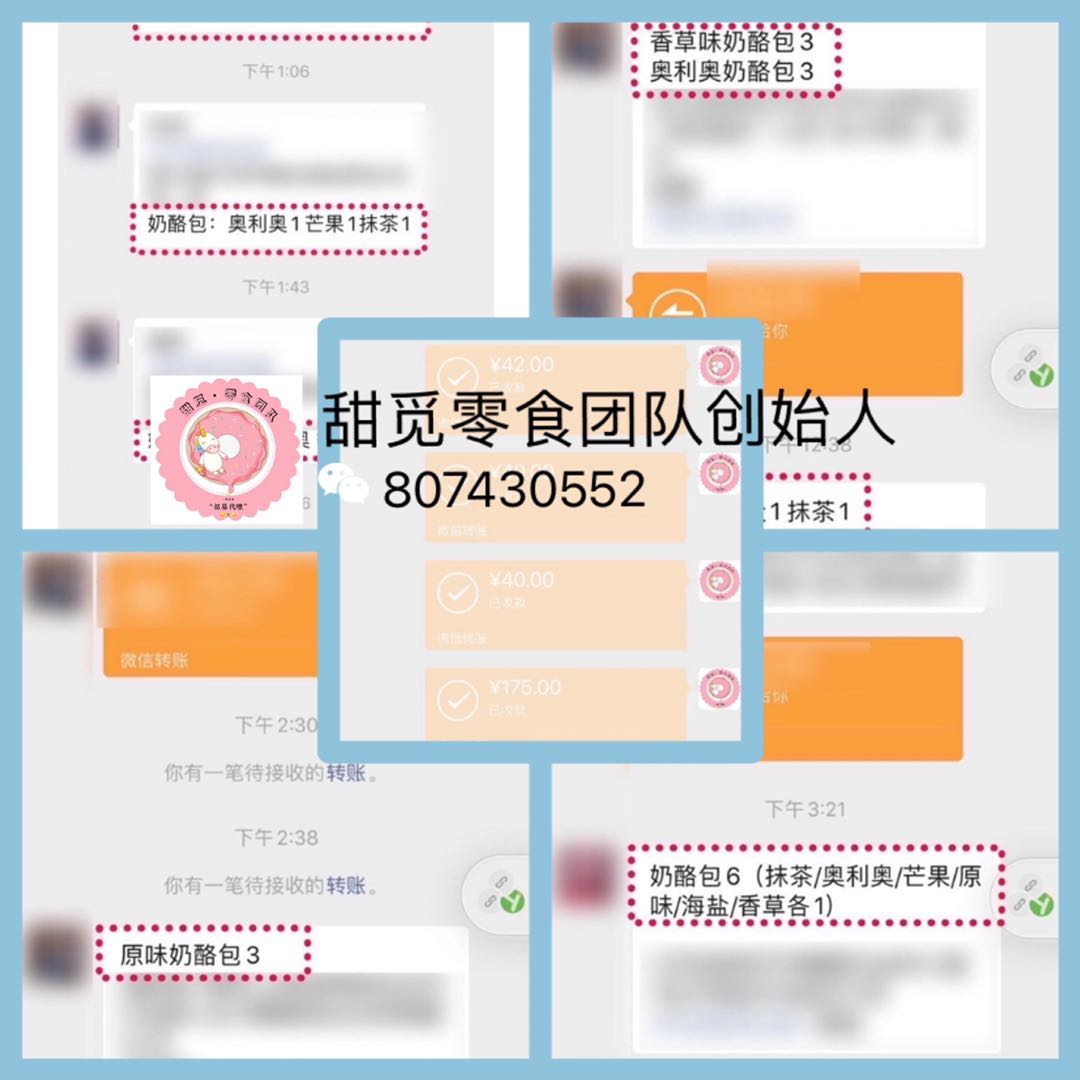 正规零食厂家一件代发免代理费