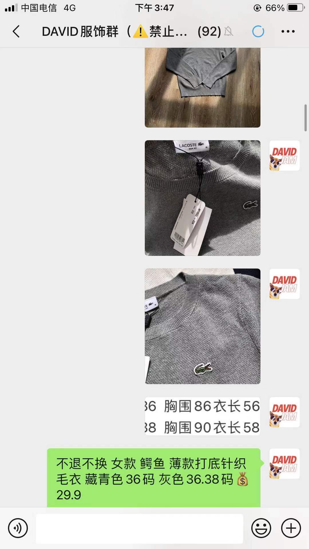江苏服饰男装潮牌批发价高品质 欢迎关注