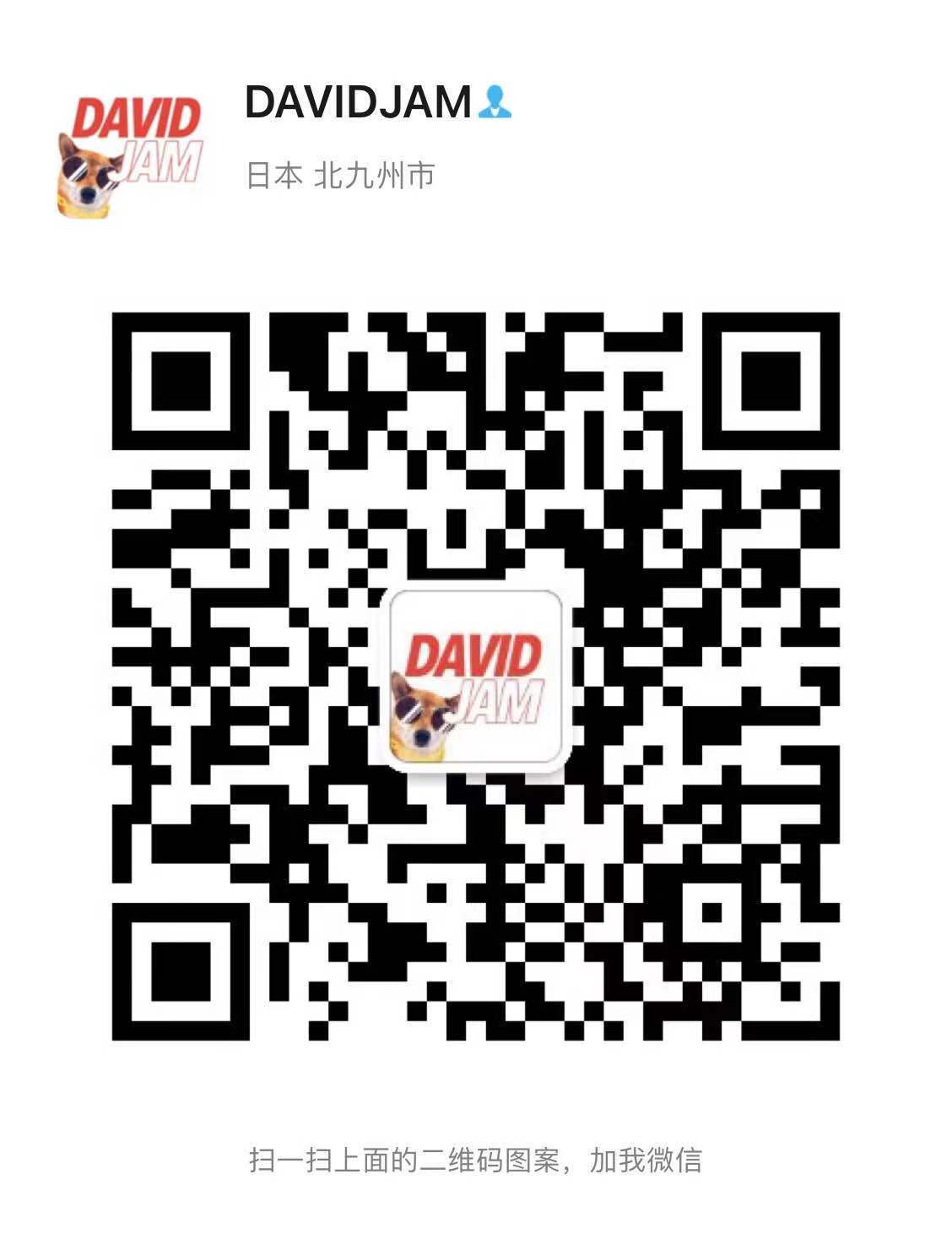 江苏服饰男装潮牌批发价高品质 欢迎关注二维码