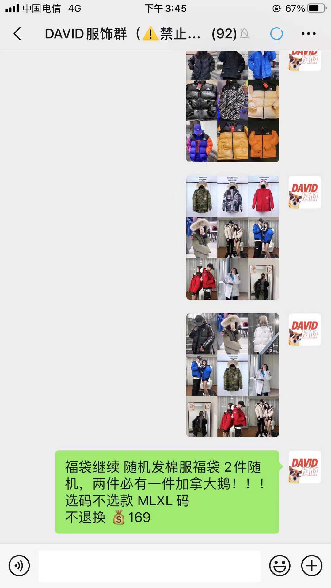 江苏服饰男装潮牌批发价高品质 欢迎关注