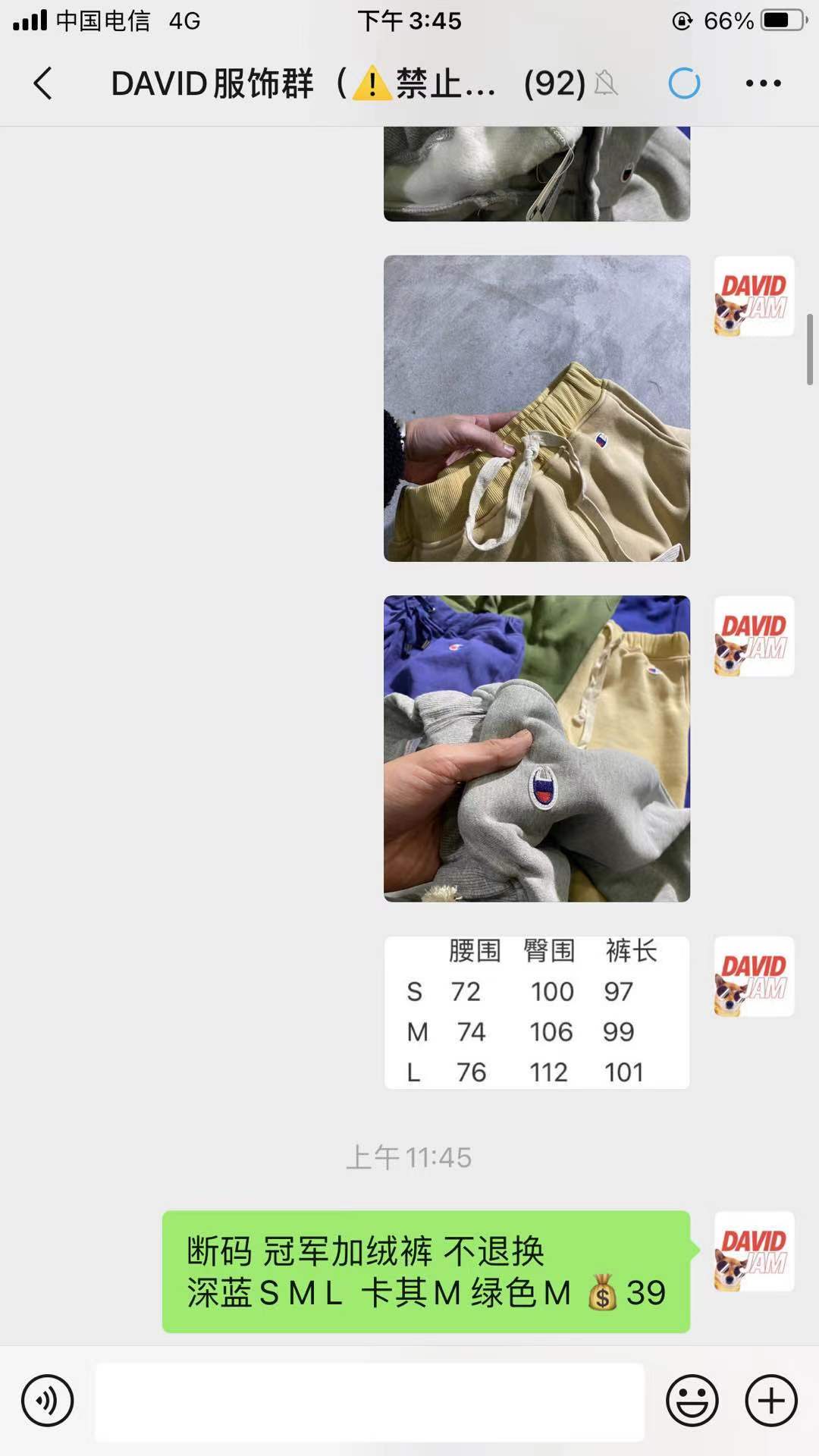 江苏服饰男装潮牌批发价高品质 欢迎关注
