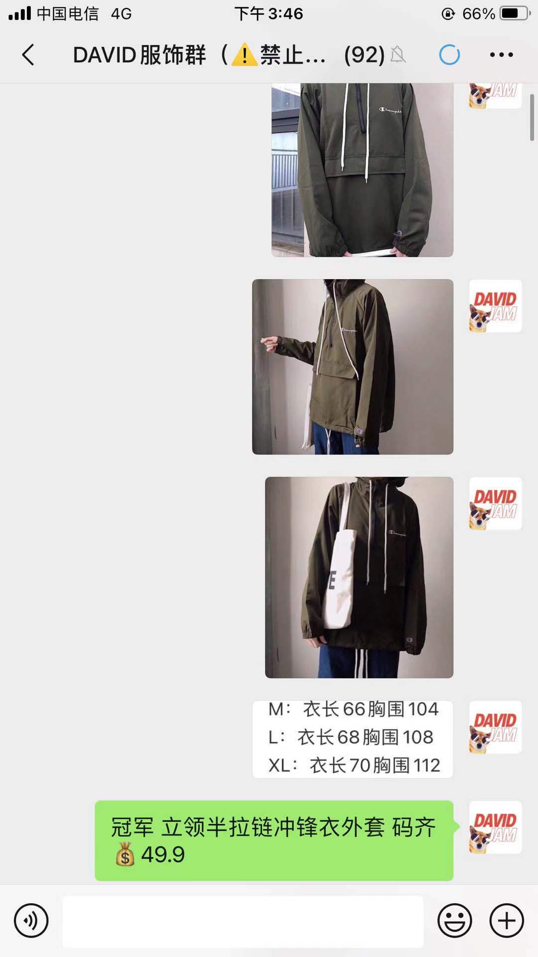 江苏服饰男装潮牌批发价高品质 欢迎关注