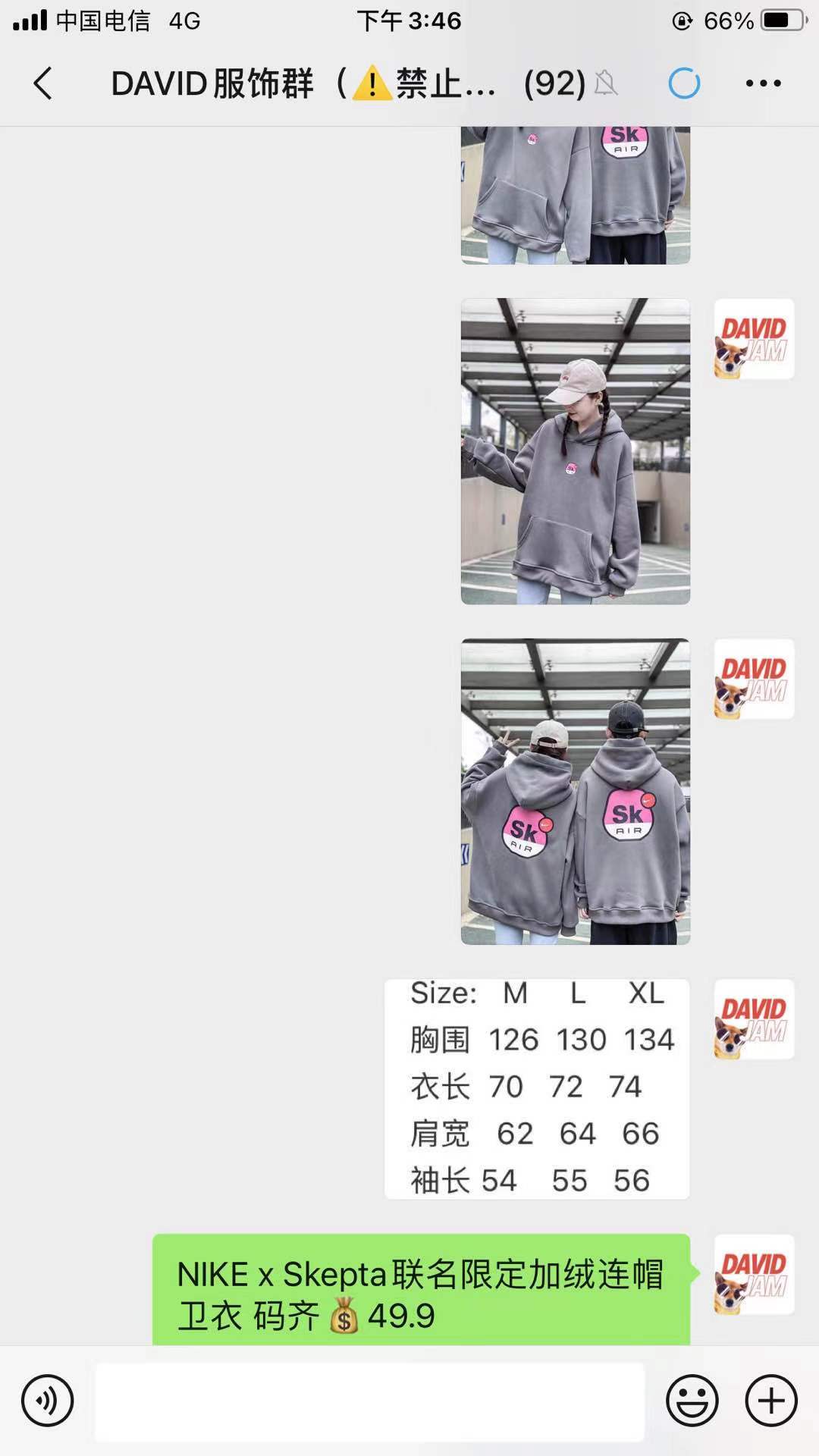 江苏服饰男装潮牌批发价高品质 欢迎关注