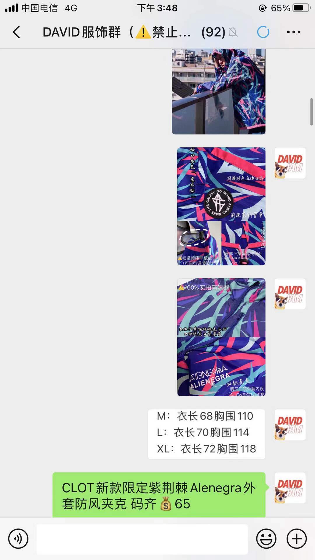 江苏服饰男装潮牌批发价高品质 欢迎关注