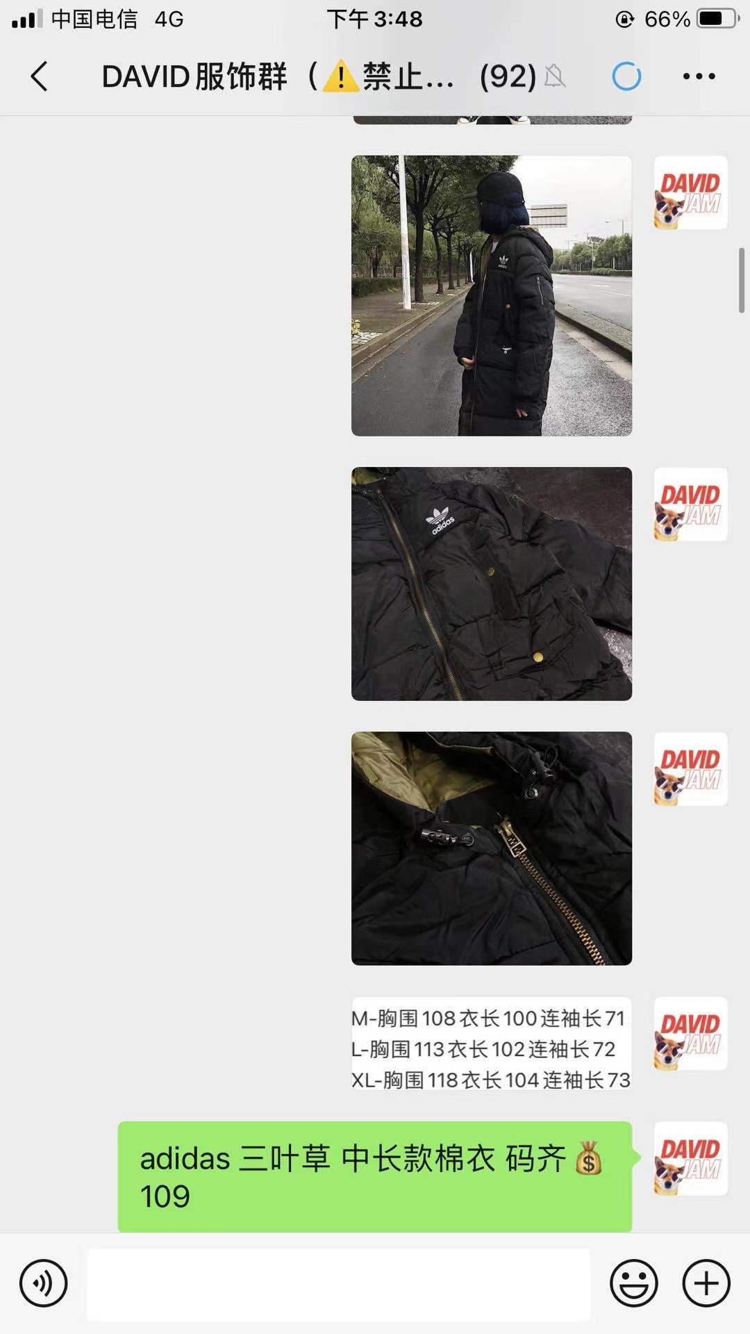 江苏服饰男装潮牌批发价高品质 欢迎关注