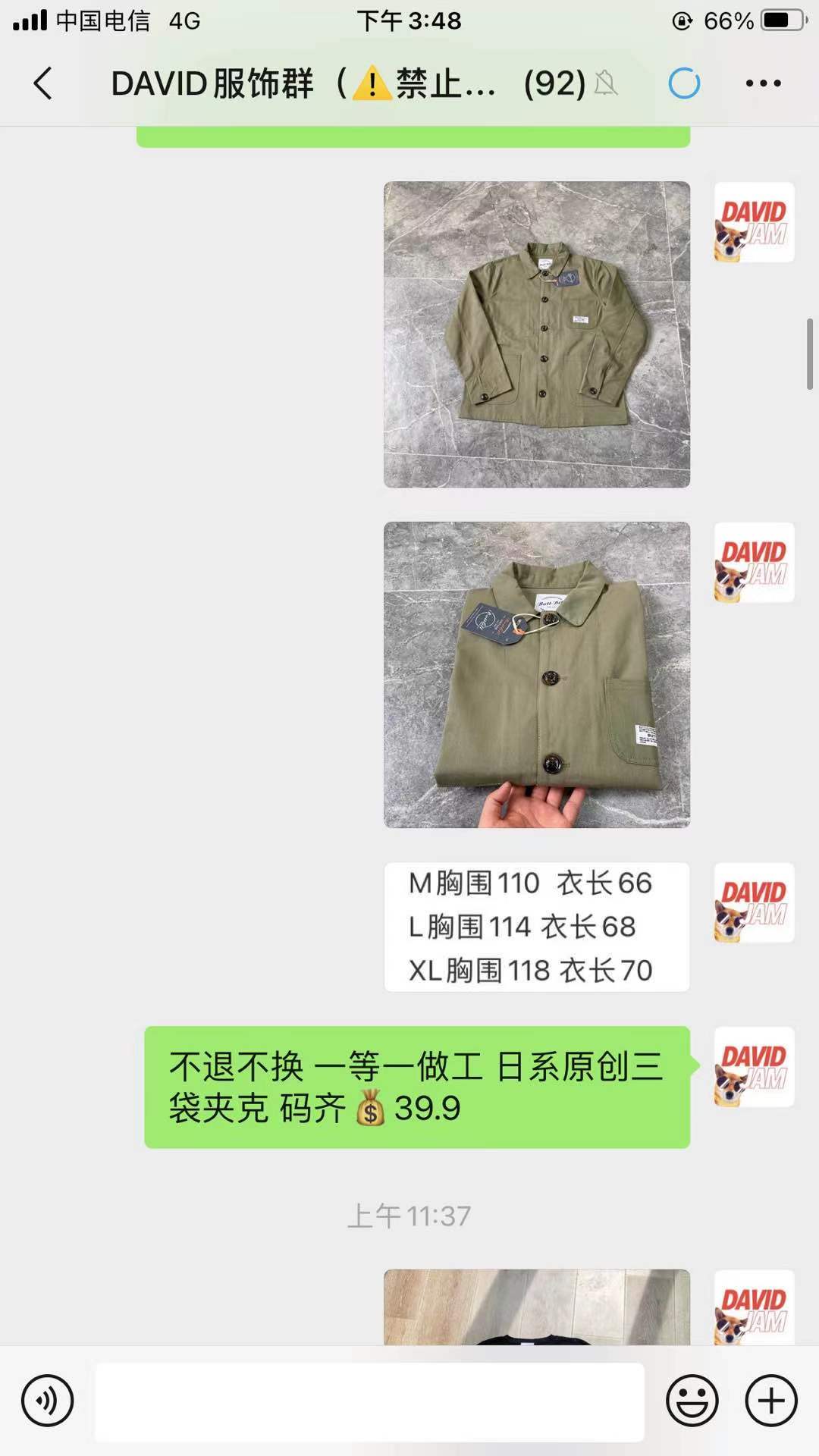 江苏服饰男装潮牌批发价高品质 欢迎关注