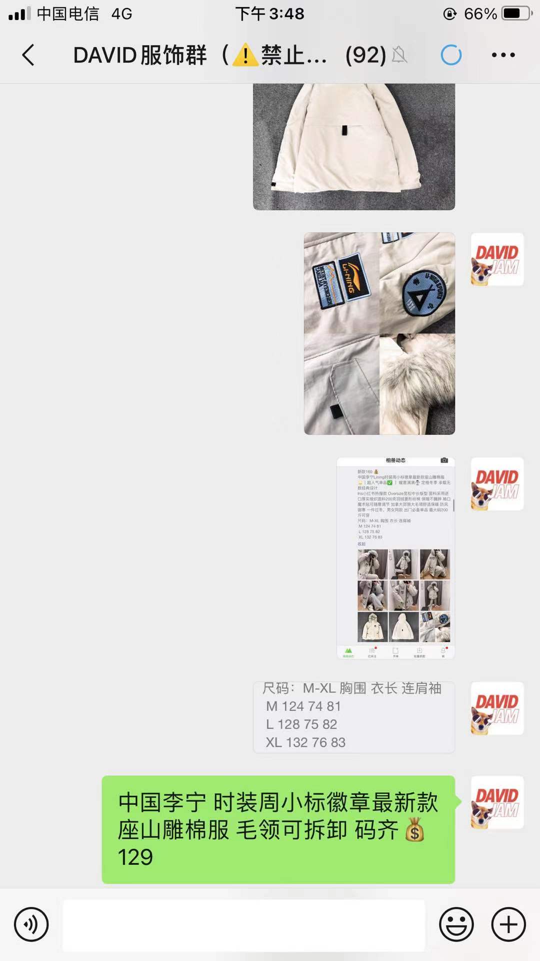江苏服饰男装潮牌批发价高品质 欢迎关注