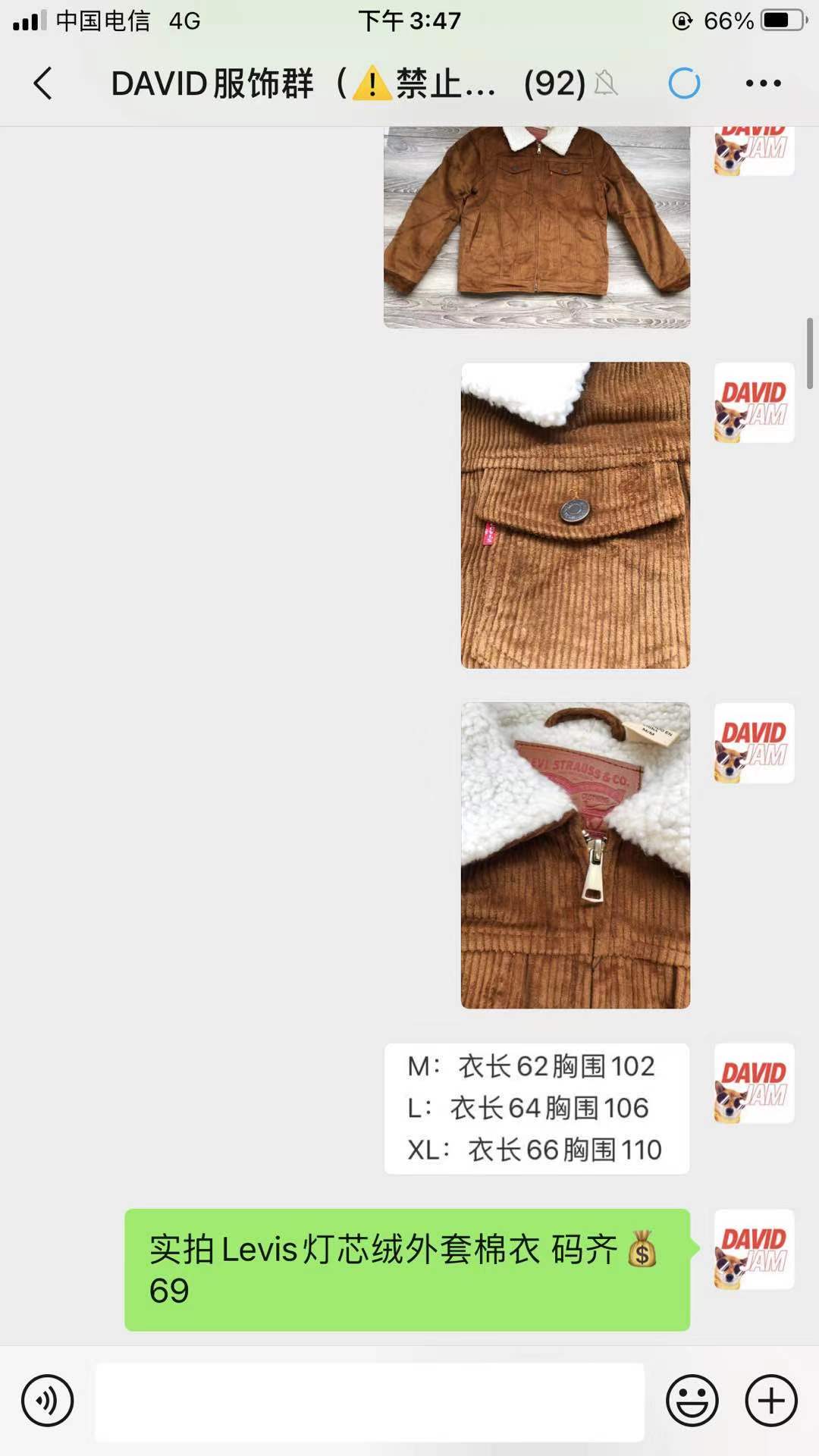 江苏服饰男装潮牌批发价高品质 欢迎关注