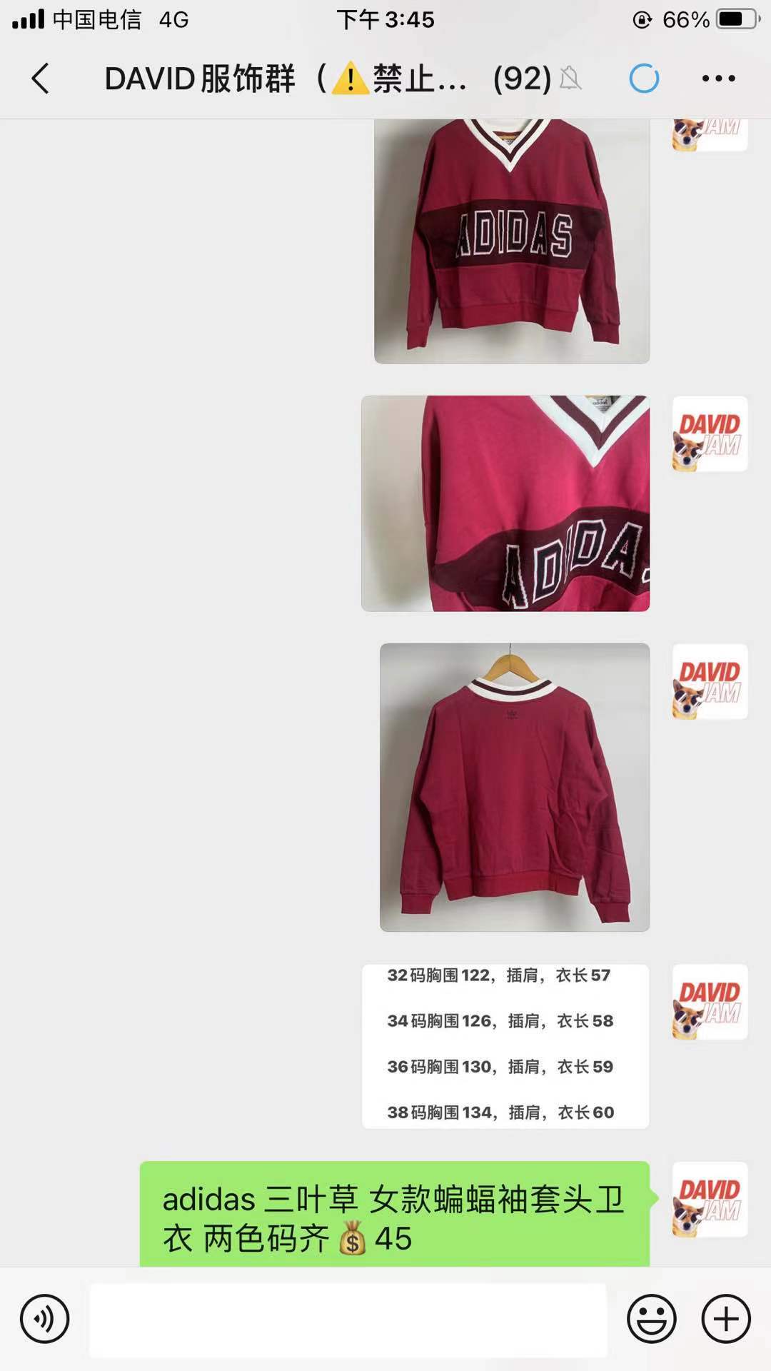 江苏服饰男装潮牌批发价高品质 欢迎关注