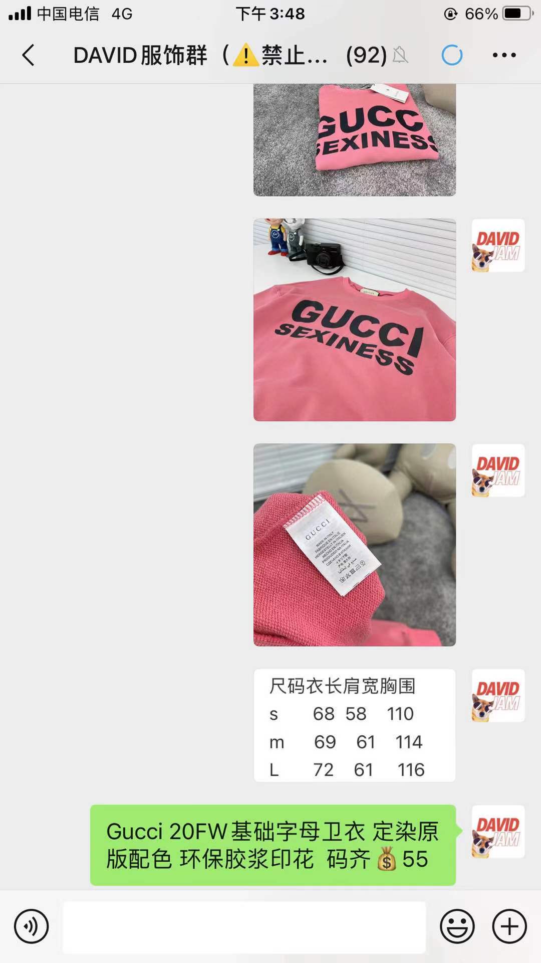 江苏服饰男装潮牌批发价高品质 欢迎关注