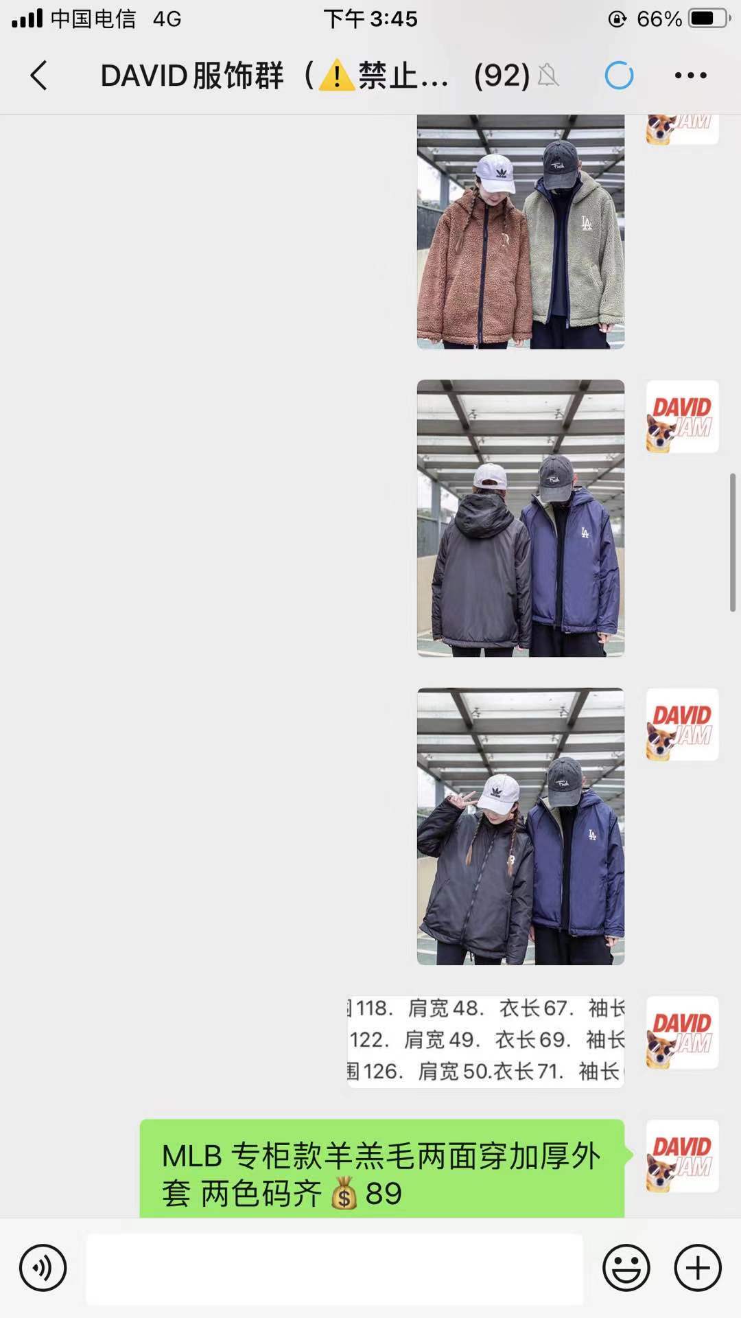 江苏服饰男装潮牌批发价高品质 欢迎关注