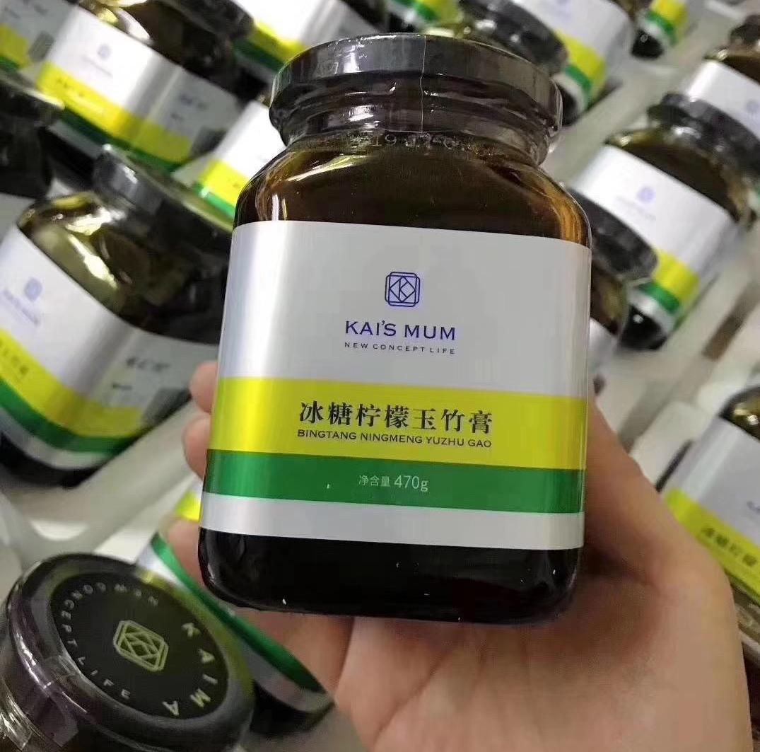 河北省沧州市新华区楷妈冰糖柠檬玉竹膏