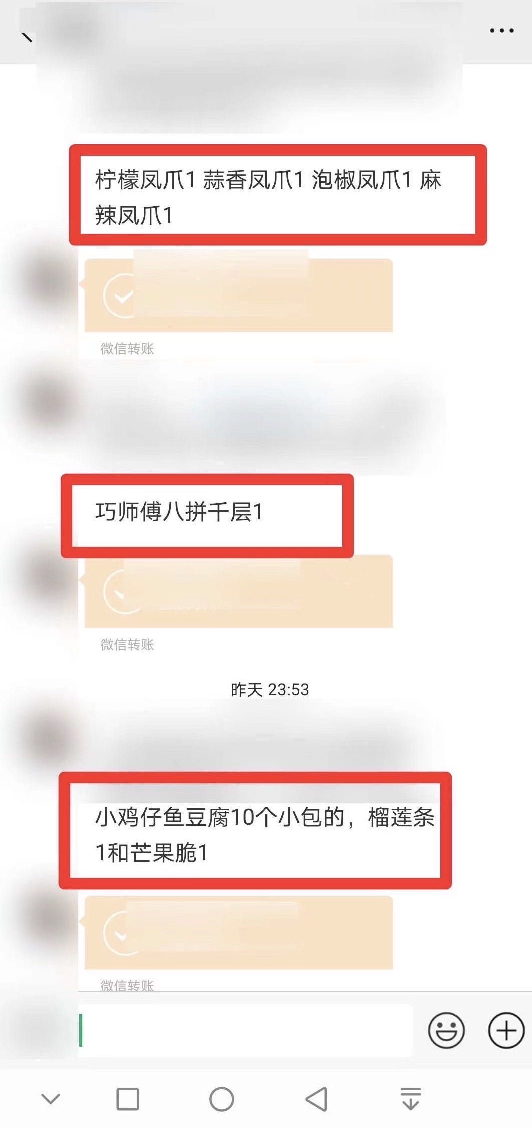 网红零食微商代理一手货源一件代发