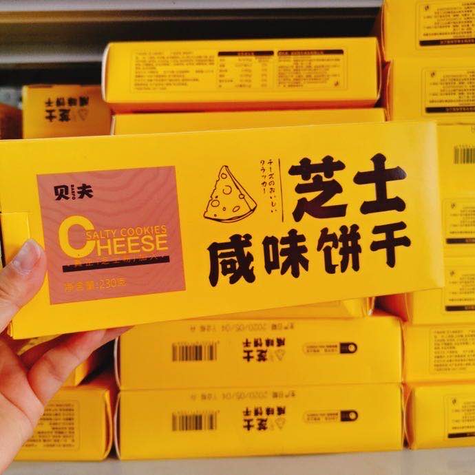 2021火爆的网红零食货源 一件代发 专业培训