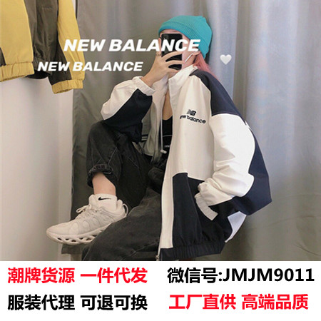 微商服装代理 潮牌一手货源 专业一件免费代发 可退可换 创业首选