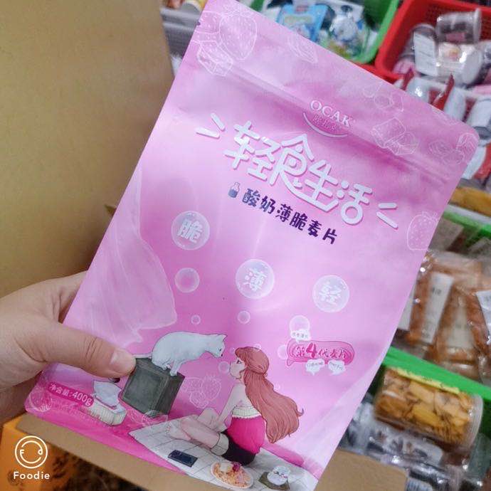朋友圈火爆的零食货源 一件代发 诚招代理