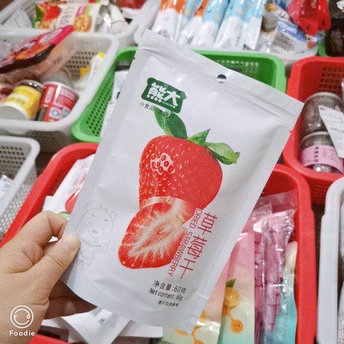 朋友圈火爆的零食货源 一件代发 诚招代理