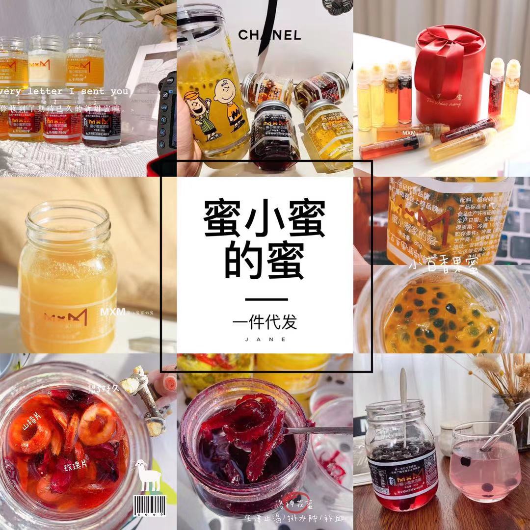 1000多种零食诚招代理，支持一件代发，厂家直接发货