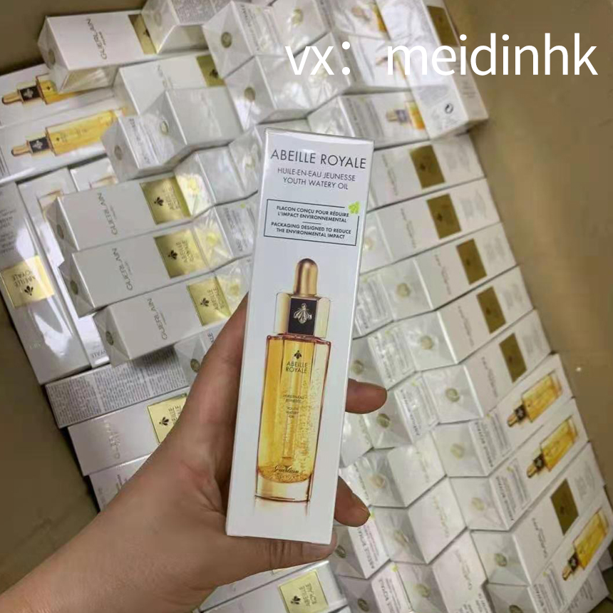 正品韩免国际化妆品批发，价格超低