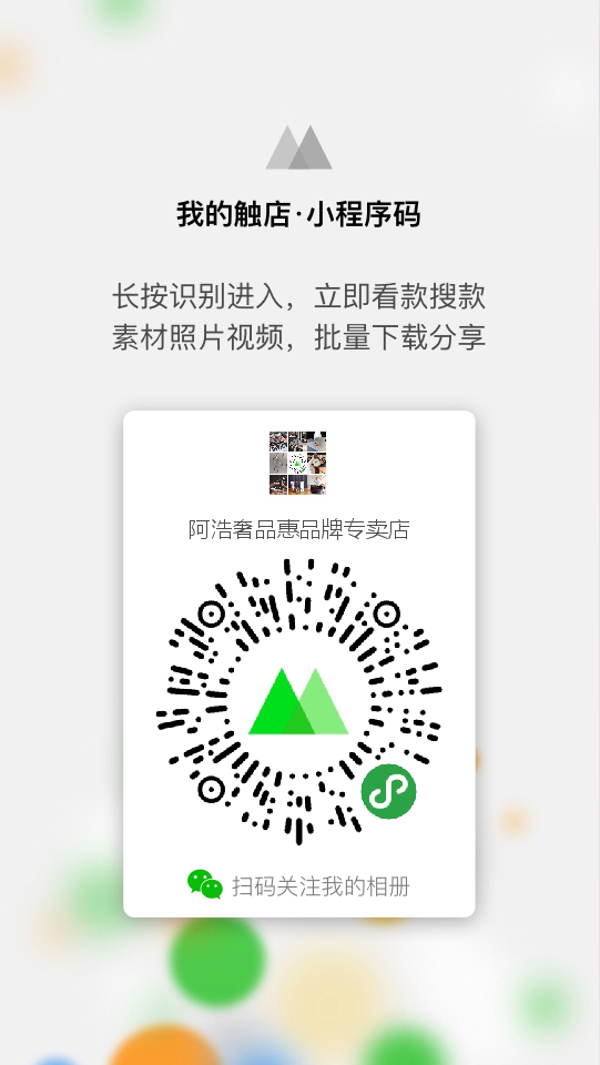 众發腕表商行一手货源奢侈品白菜价