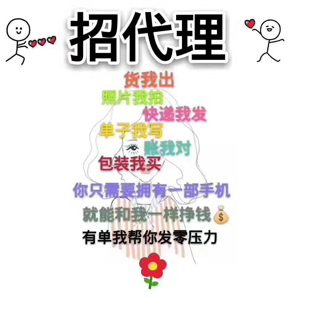 众發腕表商行一手货源奢侈品白菜价