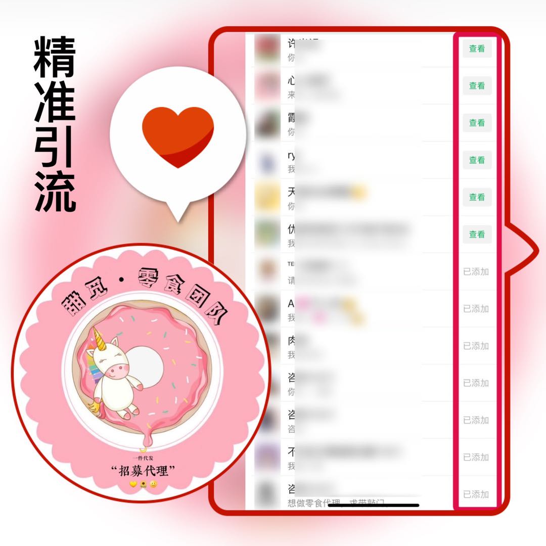 实体店网红零食批发，一手货源可代发