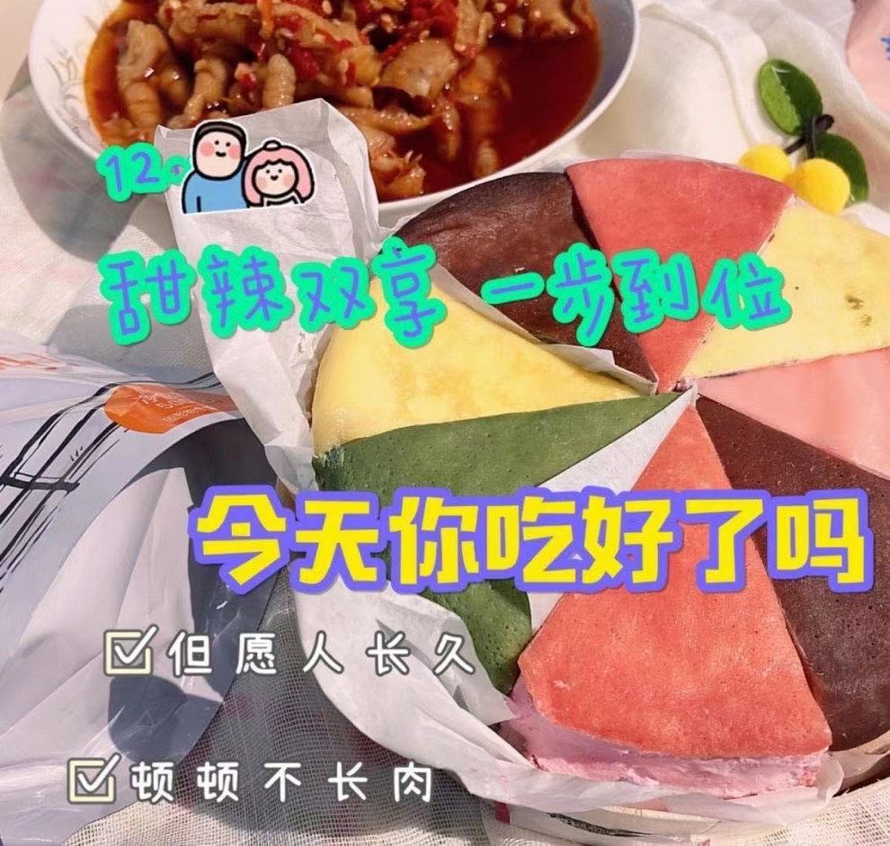 微商零食批发一手货源，千种产品可选择