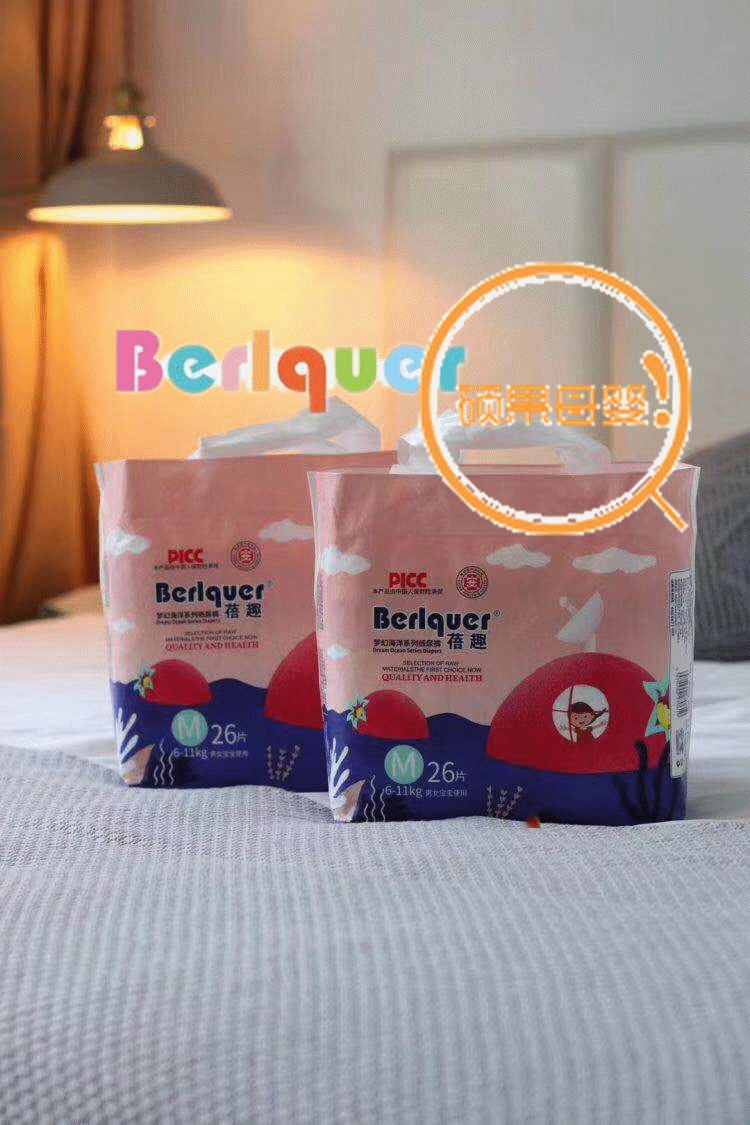 如何拿到最便宜的蓓趣，蓓趣代理最高级别是什么，蓓趣股东如何做