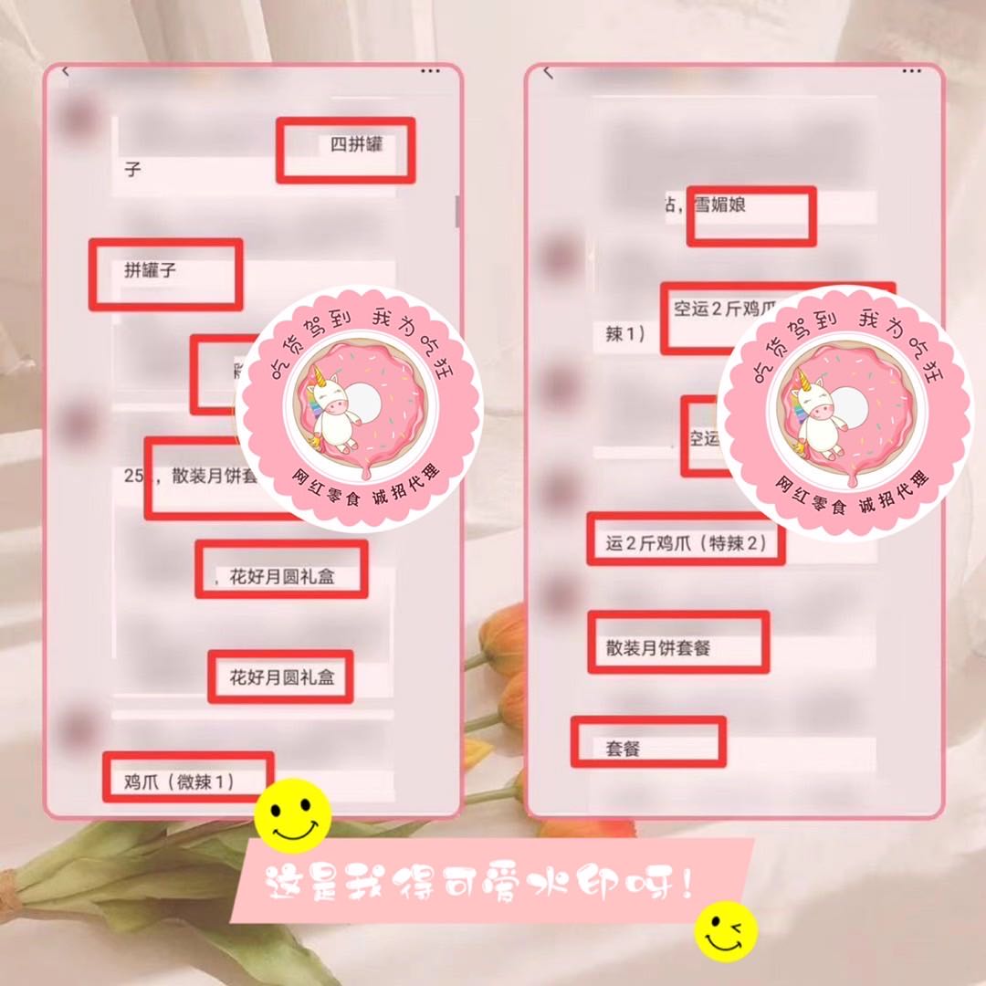 焙尔妈妈阿钦甜品网红甜品千层招募代理一件代发