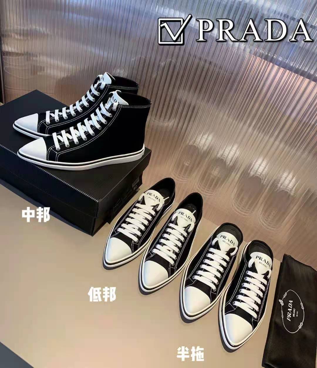 大牌原单原版ZP对比定制BV GG小脏鞋 Prad*系列女鞋一手
