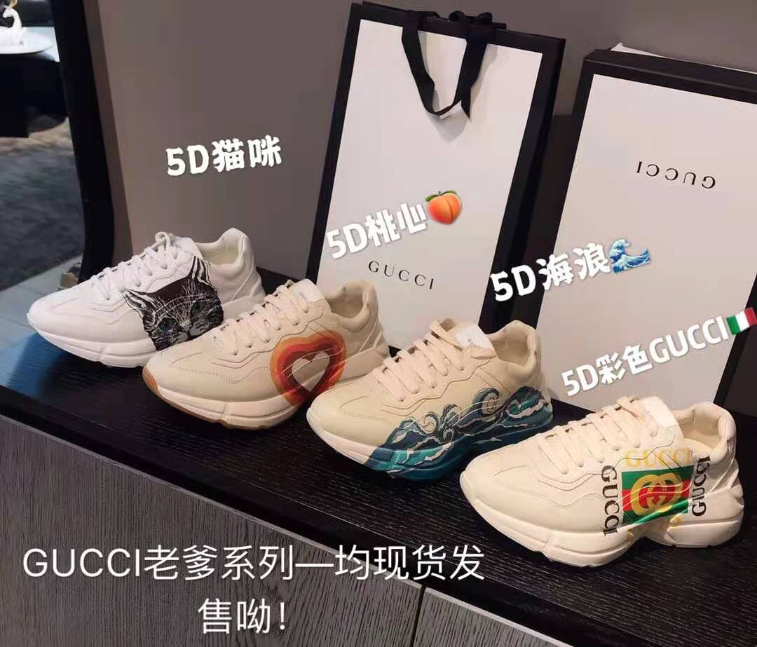 大牌原单原版ZP对比定制BV GG小脏鞋 Prad*系列女鞋一手