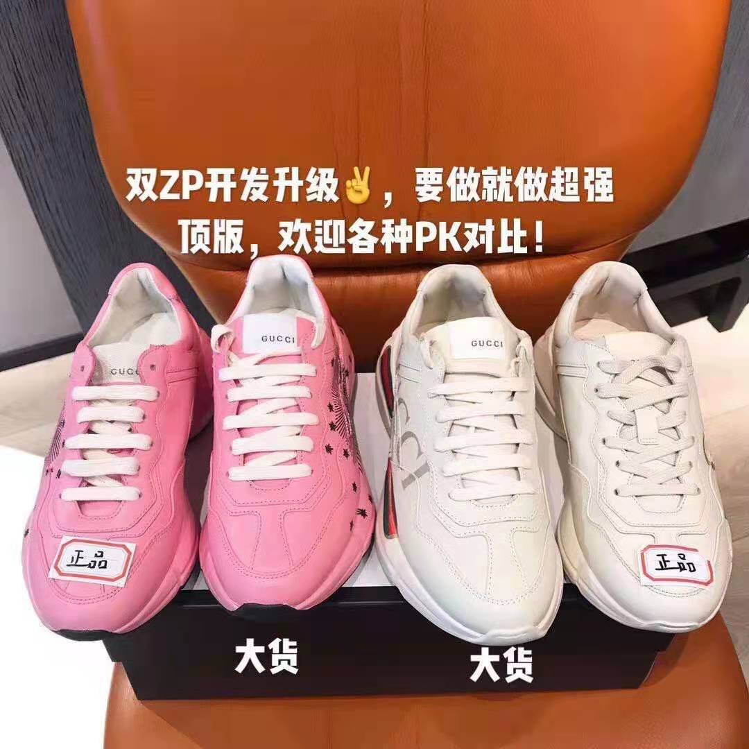 大牌原单原版ZP对比定制BV GG小脏鞋 Prad*系列女鞋一手