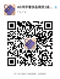 全网鞋表包手表首饰等原单货源 免费代理 一件代发二维码