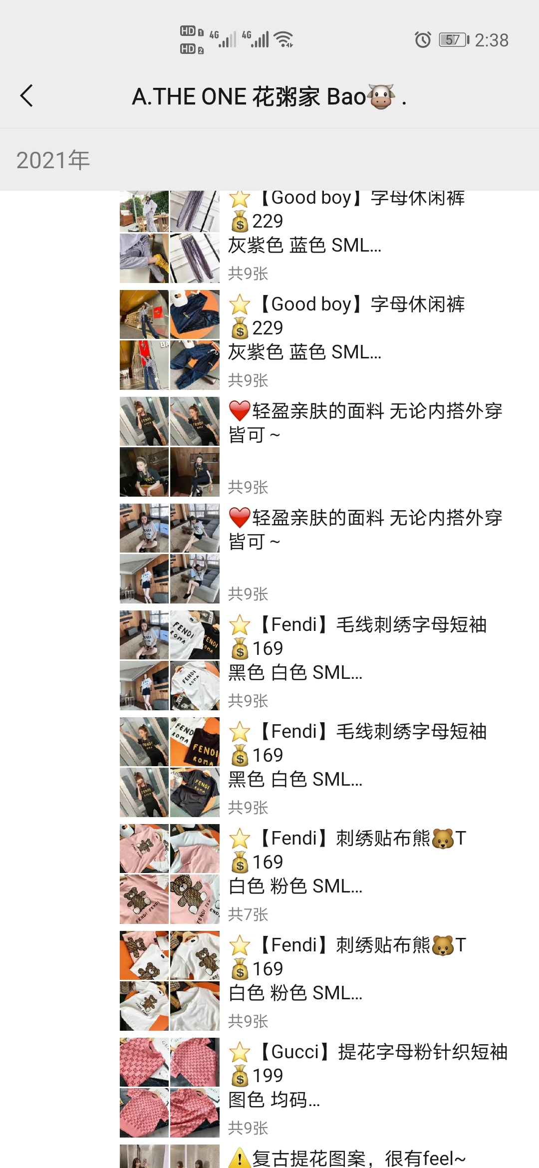 诚招代理加盟微商奢侈品女装厂家