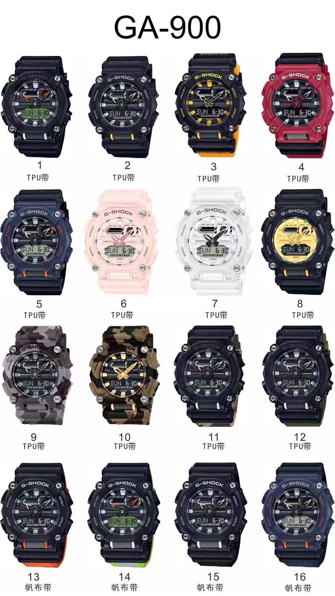 卡西欧 全系列 CASIO 市面最高品质