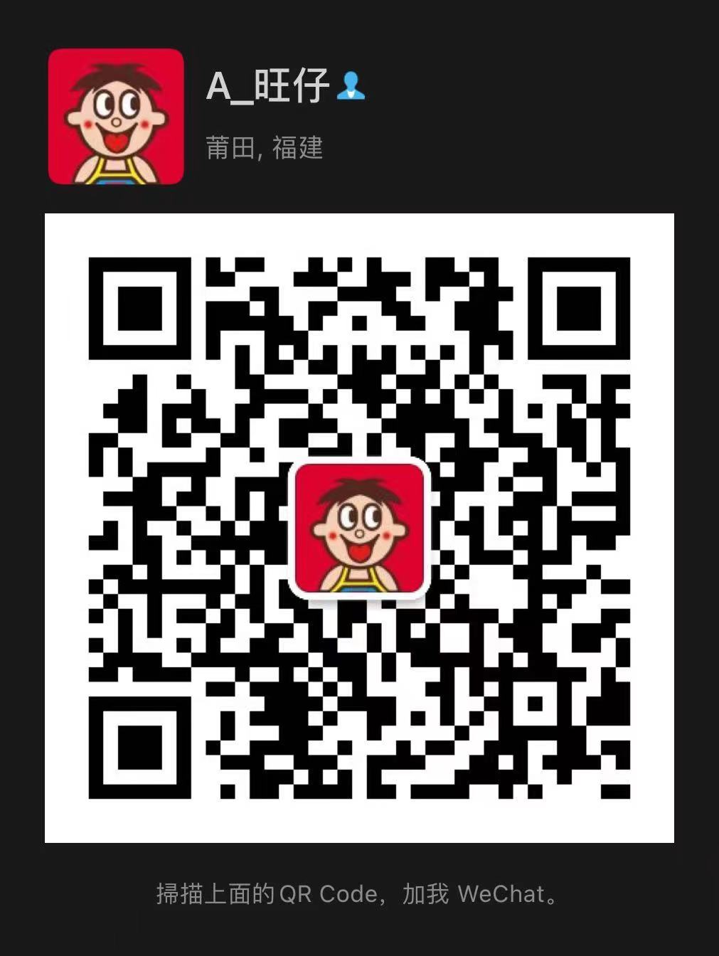莆田鞋潮牌莆田男女鞋童鞋，丰富一手货源，一件代发，免费代理二维码