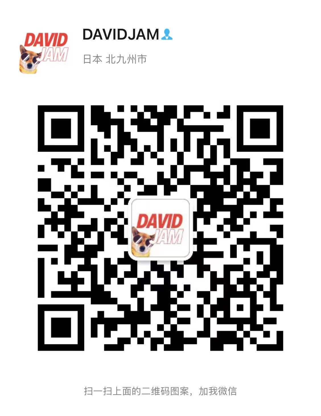 江苏服饰男装潮牌低价格高品质 欢迎关注二维码