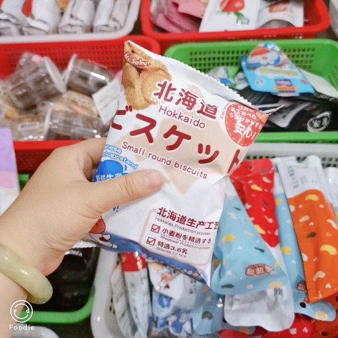 全网最火爆的网红零食 全国发货 线上教学