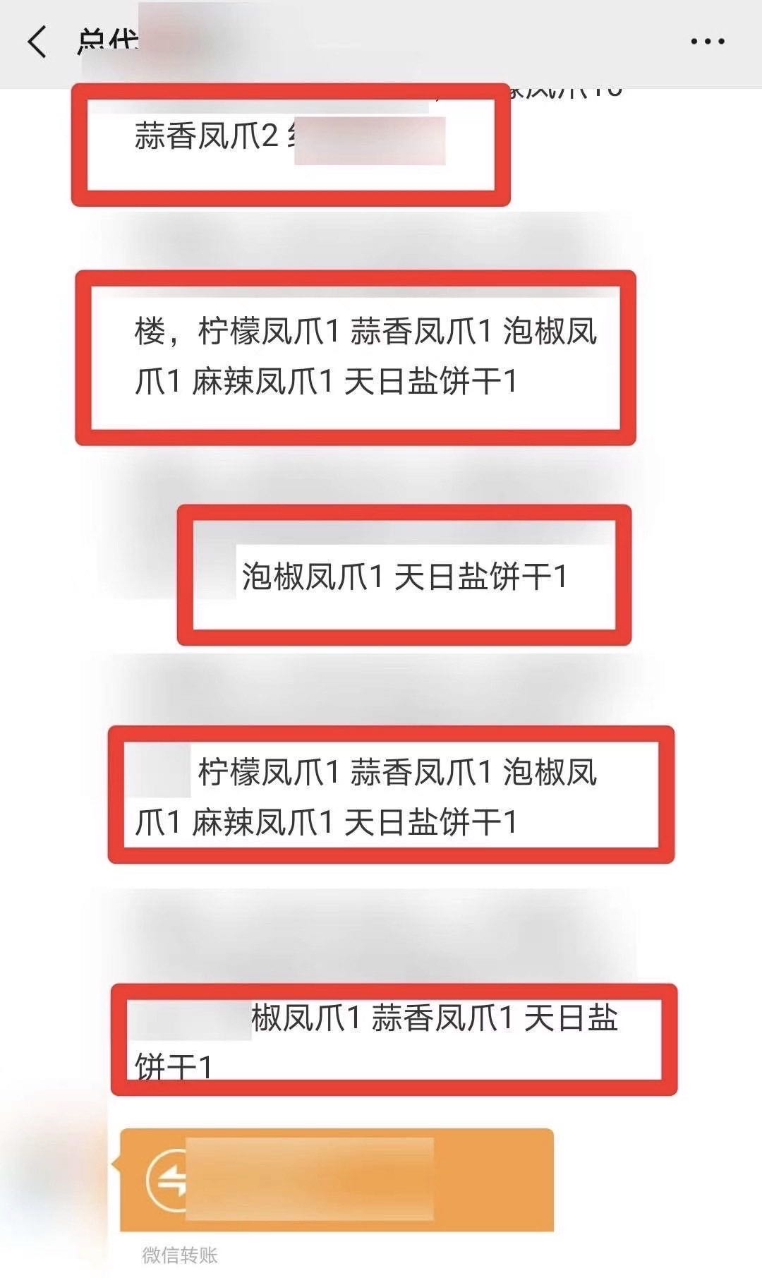 手机兼职网红零食代理网红品牌一件代发