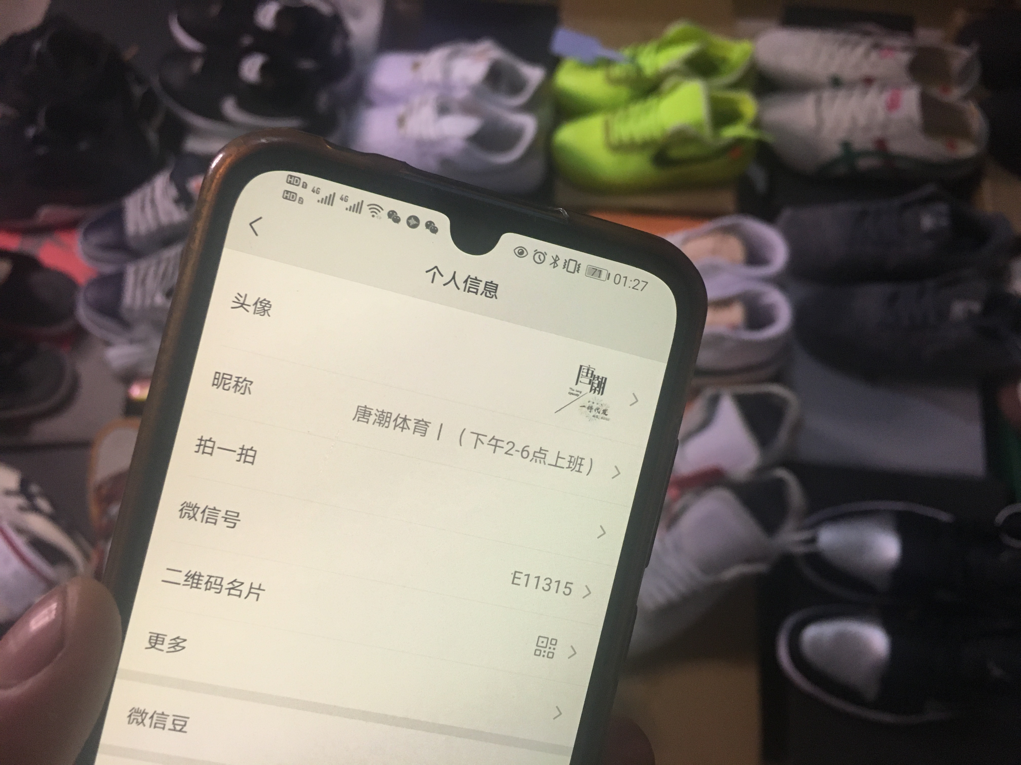 莆田终端潮牌鞋服货源 唐潮体育专供