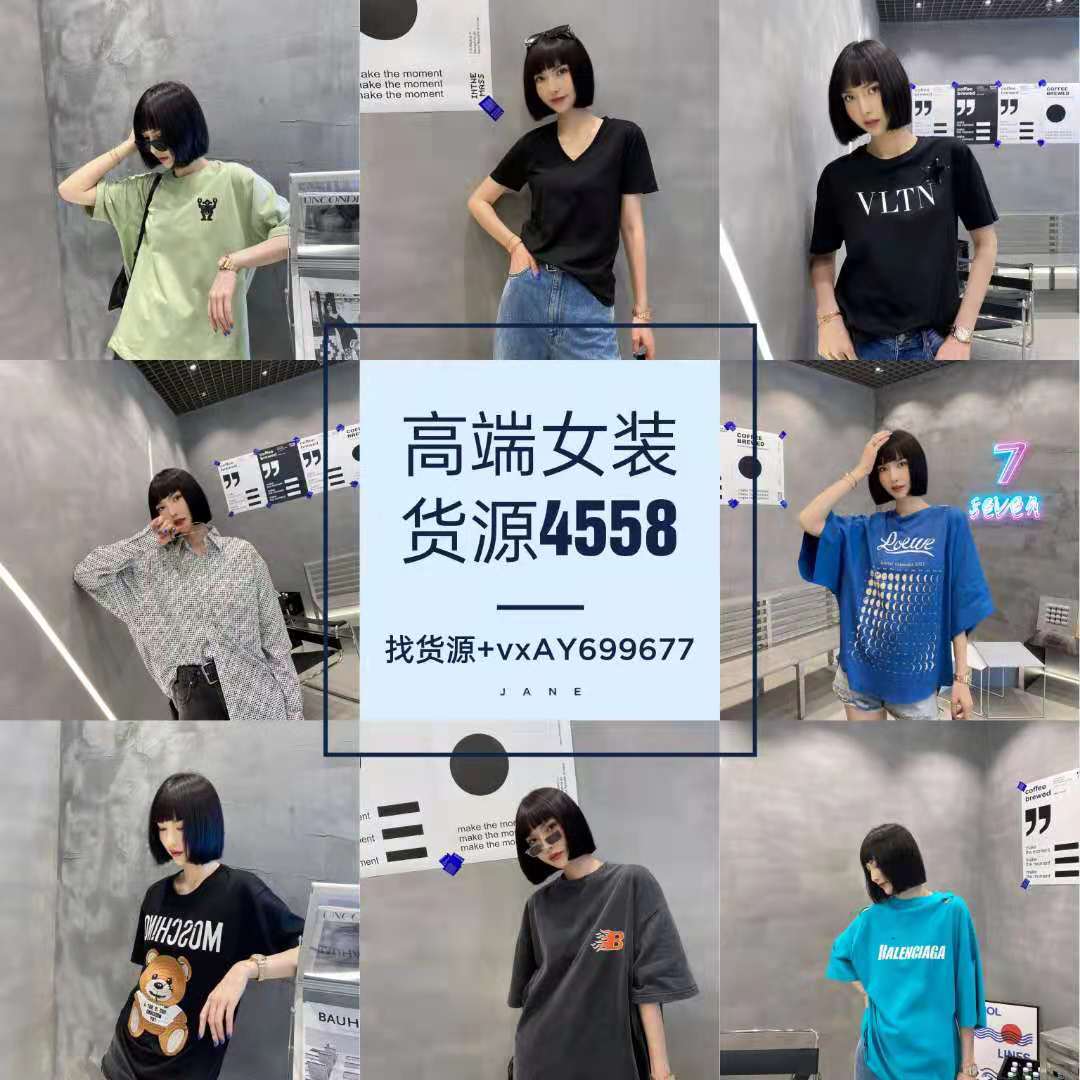 深圳南油高端女装小香推荐一比一定制厂家直销一手货源