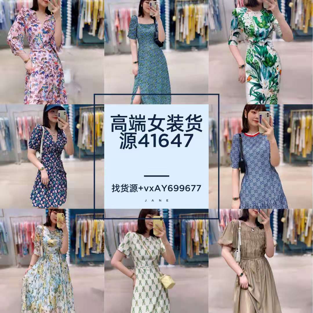 深圳南油高端女装小香推荐一比一定制厂家直销一手货源