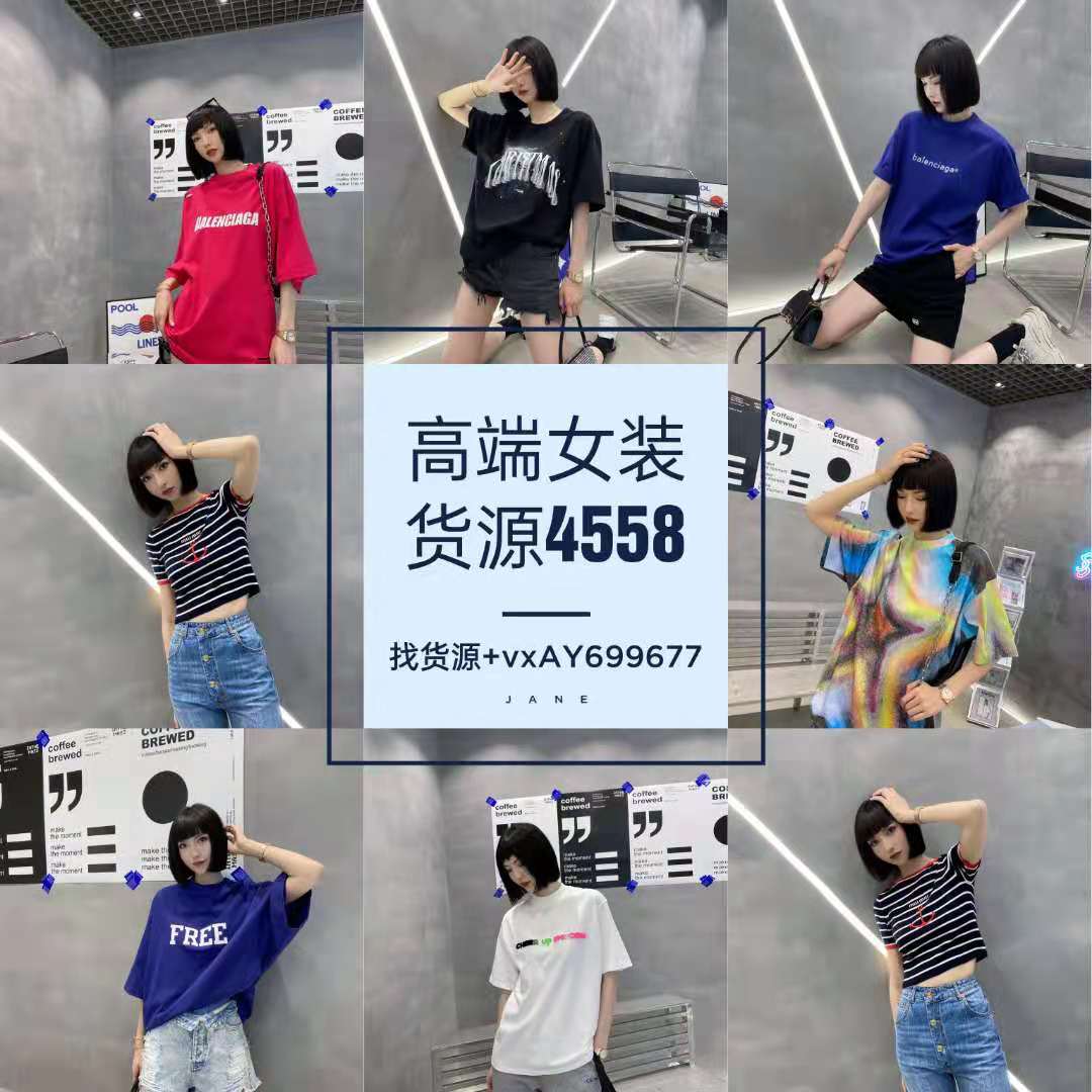 深圳南油高端女装小香推荐一比一定制厂家直销一手货源