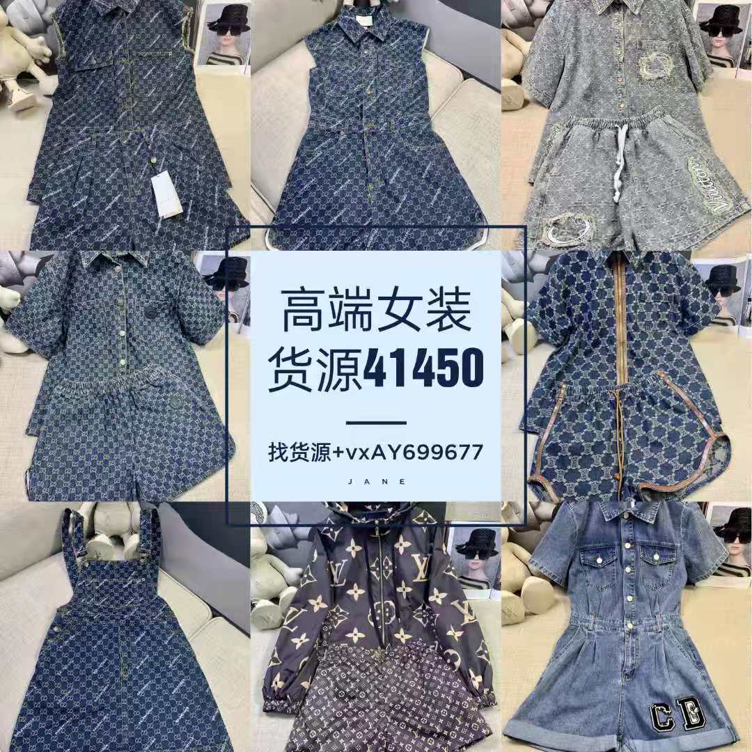 深圳南油高端女装小香推荐一比一定制厂家直销一手货源