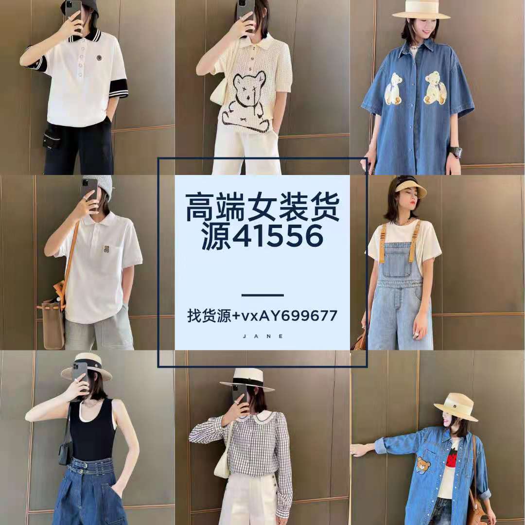 深圳南油高端女装小香推荐一比一定制厂家直销一手货源