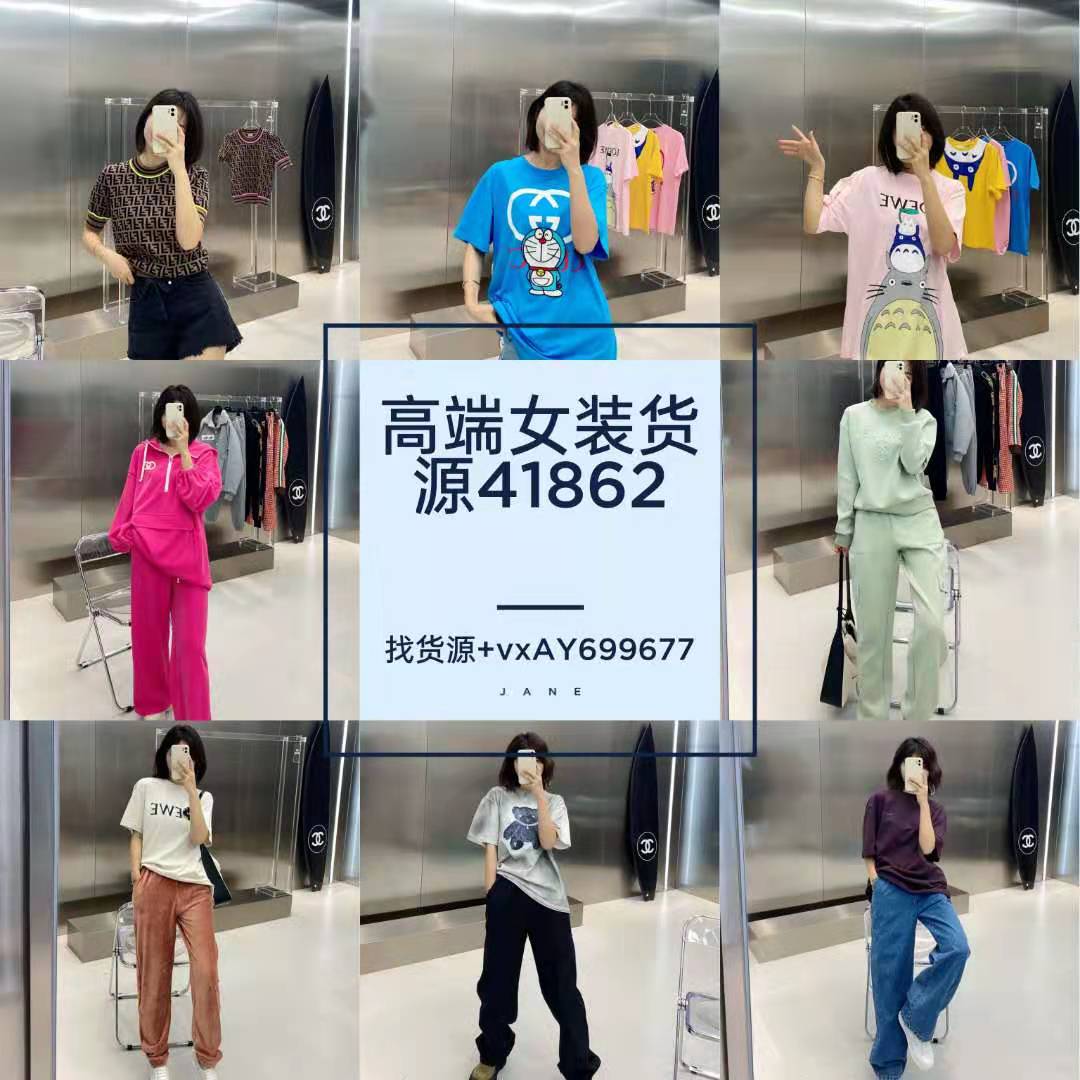 深圳南油高端女装小香推荐一比一定制厂家直销一手货源
