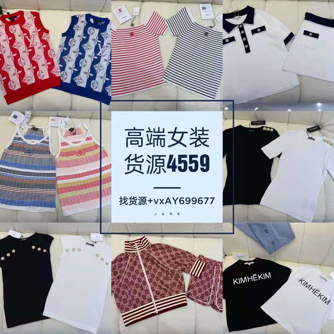 深圳南油高端女装小香推荐一比一定制厂家直销一手货源