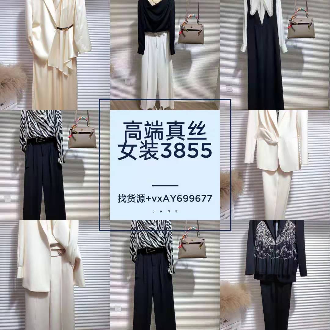 深圳南油高端女装小香推荐一比一定制厂家直销一手货源