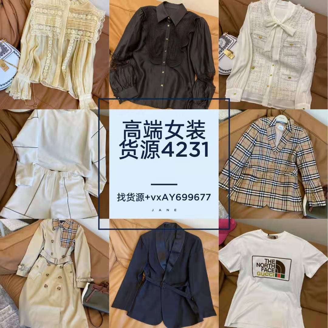 深圳南油高端女装小香推荐一比一定制厂家直销一手货源