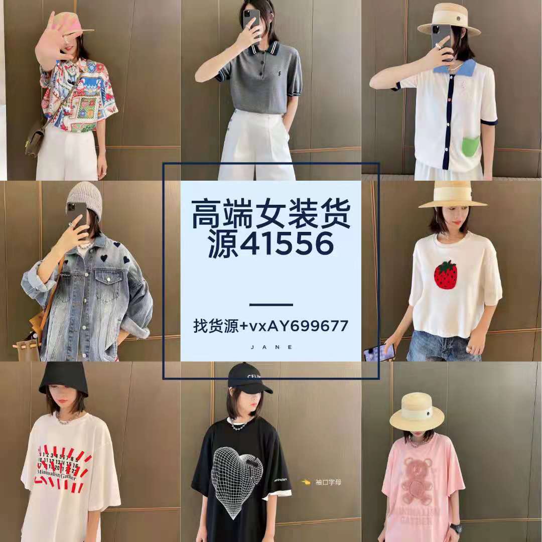 深圳南油高端女装小香推荐一比一定制厂家直销一手货源